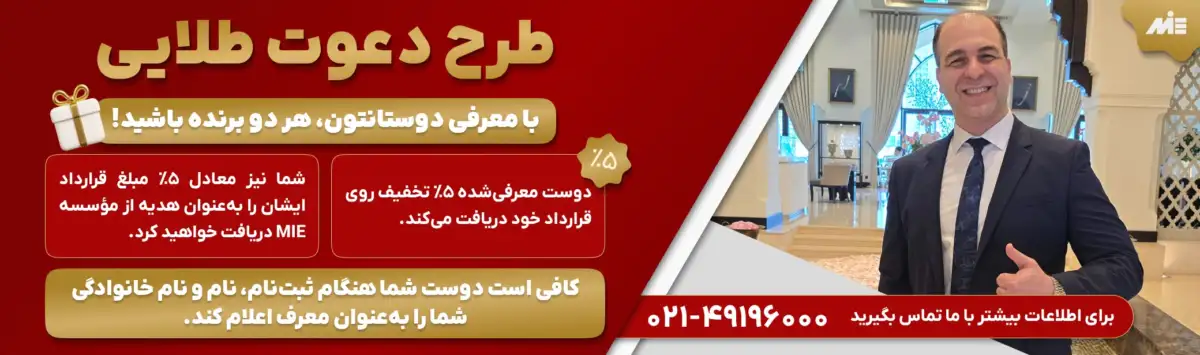 طرح طلایی